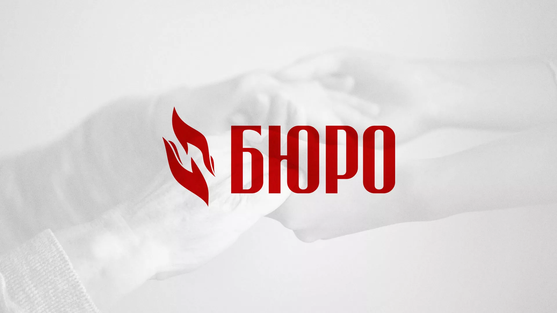 Разработка логотипа ритуальной службы в Костерёво